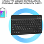 Чехол для планшета AirOn Premium Samsung Tab S7 FE (T730/T735) 12.4" 2021 BT Keyboard (4822352781074) - 4