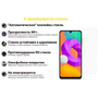 Стекло защитное BeCover Samsung Galaxy M22 SM-M225 Crystal Clear Glass (706908) - 4
