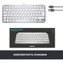 Клавиатура Logitech MX Keys Mini Wireless Illuminated Pale Grey (920-010502) - 7
