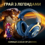 Наушники Logitech G PRO X Gaming Headset League of Legends Edition (981-001106) - 1