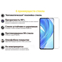 Стекло защитное BeCover Redmi Note 11 Pro / 11 Pro Plus Crystal Clear Glass (707141) - 2