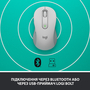 Мышка Logitech Signature M650 L Wireless Off-White (910-006238) - 4