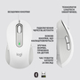 Мышка Logitech Signature M650 L Wireless Off-White (910-006238) - 5