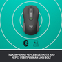 Мышка Logitech Signature M650 Wireless Graphite (910-006253) - 4