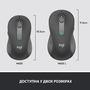 Мышка Logitech Signature M650 Wireless Graphite (910-006253) - 7
