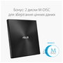 Оптический привод DVD-RW ASUS SDRW-08U7M-U/BLK/G/AS - 2