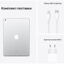 Планшет Apple iPad 9 10.2" Retina 64Gb Wi-Fi + 4G Silver 2021 (MK673) - 6