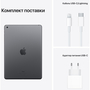 Планшет Apple iPad 9 10.2" Retina 64Gb Wi-Fi + 4G Space Gray 2021 (MK663) - 6