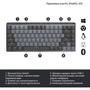 Клавиатура Logitech MX Mechanical Mini Minimalist Graphite (920-010780) - 5