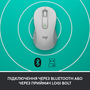 Мышка Logitech Signature M650 Wireless for Business Off-White (910-006275) - 2