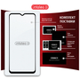 Стекло защитное Intaleo Samsung M23 5G (1283126527074) - 7