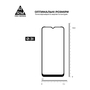 Стекло защитное Armorstandart Pro Realme C21Y / C25Y Black (ARM60629) - 3