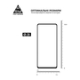 Стекло защитное Armorstandart Pro Samsung M52 5G (M526) Black (ARM60090) - 2