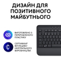 Клавиатура Logitech Signature K650 For Business UA USB/Bluetooth Graphite (920-010945) - 4