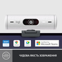Веб-камера Logitech Brio 500 Off-White (960-001428) - 1