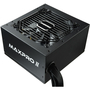 Блок питания Enermax 400W MAXPRO II (EMP400AGT-C) - 2