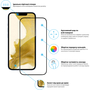 Стекло защитное Global Full Glue Apple iPhone 14 (1283126541834) - 1