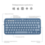 Клавиатура Logitech K380 for MAC Multi-Device Bluetooth UA Blueberry (920-011180) - 5