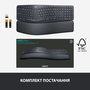Клавиатура Logitech ERGO K860 Bluetooth/Wireless UA Black (920-010108) - 11