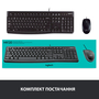 Комплект Logitech MK120 USB UA Black (920-002563) - 7