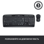 Комплект Logitech MK330 Wireless UA Black (920-003989) - 3