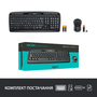 Комплект Logitech MK330 Wireless UA Black (920-003989) - 8