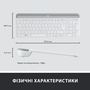 Комплект Logitech MK470 Slim Wireless UA Off-White (920-009205) - 7