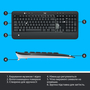 Комплект Logitech MK540 Advanced Wireless UA Black (920-008685) - 5