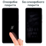 Стекло защитное Drobak Samsung Galaxy A33 5G (Black) (444457) - 2