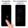 Стекло защитное Drobak Samsung Galaxy A33 5G Black Frame A+ (444456) - 2