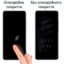 Стекло защитное Drobak Samsung Galaxy A73 5G (444446) - 2