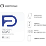 Стекло защитное Armorstandart Glass.CR Lenovo Tab M10 Plus TB-X606/M10 Plus (2nd Gen) (ARM60055) - 3