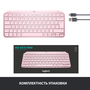 Клавиатура Logitech MX Keys Mini Wireless Illuminated UA Rose (920-010500) - 8