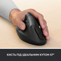 Мышка Logitech Lift Left Vertical Ergonomic Wireless/Bluetooth for Business Graphite (910-006495) - 3