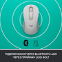 Мышка Logitech Signature M650 L Wireless Mouse for Business Off-White (910-006349) - 2