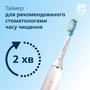 Электрическая зубная щетка Philips HX9911/84 - 10