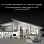 Маршрутизатор ASUS TUF-AX3000 V2 4xGE LAN 2,5xGE WAN 1xUSB3.2 MU-MIMO OFDMA MESH gaming (TUF-AX3000) - 1