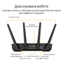 Маршрутизатор ASUS TUF-AX3000 V2 4xGE LAN 2,5xGE WAN 1xUSB3.2 MU-MIMO OFDMA MESH gaming (TUF-AX3000) - 4