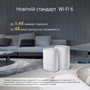 Маршрутизатор ASUS XP4 (1-PK) White - 5
