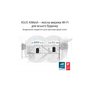 Маршрутизатор ASUS ET12(2-PK) - 5