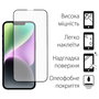 Стекло защитное Dengos Full Glue iPhone 14 black frame (TGFG-230) - 1