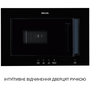 Микроволновая печь Weilor WBM 2041 GB - 6