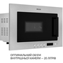 Микроволновая печь Weilor WBM 2041 GSS - 5
