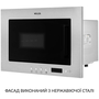 Микроволновая печь Weilor WBM 2041 GSS - 6