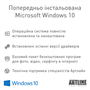 Компьютер Artline Business M61 (M61v17Win) - 8
