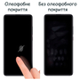 Пленка защитная Drobak Hydrogel Samsung Galaxy A73 5G (444447) (444447) - 2