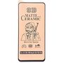 Стекло защитное Drobak Matte Ceramics Samsung Galaxy M11 (494932) - 1