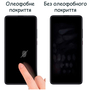Стекло защитное Drobak Apple Watch Series 8 45mm Black Frame A+ (313196) - 1