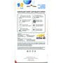 Стекло защитное Drobak camera Apple iPad mini 2021 (606024) - 3