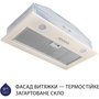 Вытяжка кухонная Minola HBI 5262 IV GLASS 700 LED - 3